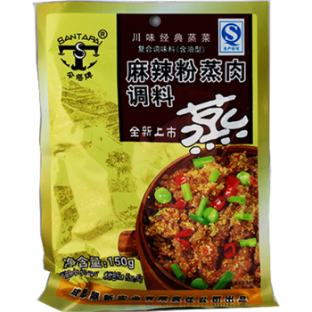 Shan Ta Mala Steamed Meat Seasoning Power