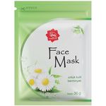 Viva Face Mask for Oily Skin 30g