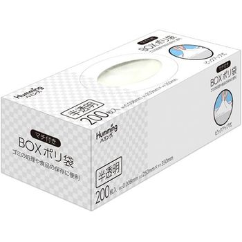 Box Plastic Bag With Gusset Translucent 200 Pieces 300g