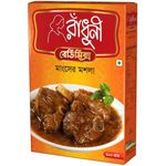 Radhuni Meat Curry Masala 100g