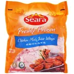 Seara Frozen Chicken Mid Joint Wing 1kg