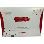Gentle Soothing Face Mask For Sensitive Skin