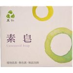 Ren Ren Traditional Taiwanese Unscented Soap 100g