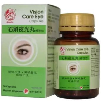 石斛夜光丸 Qian Jin Vision Care Eye Capsules - 50 Tablets