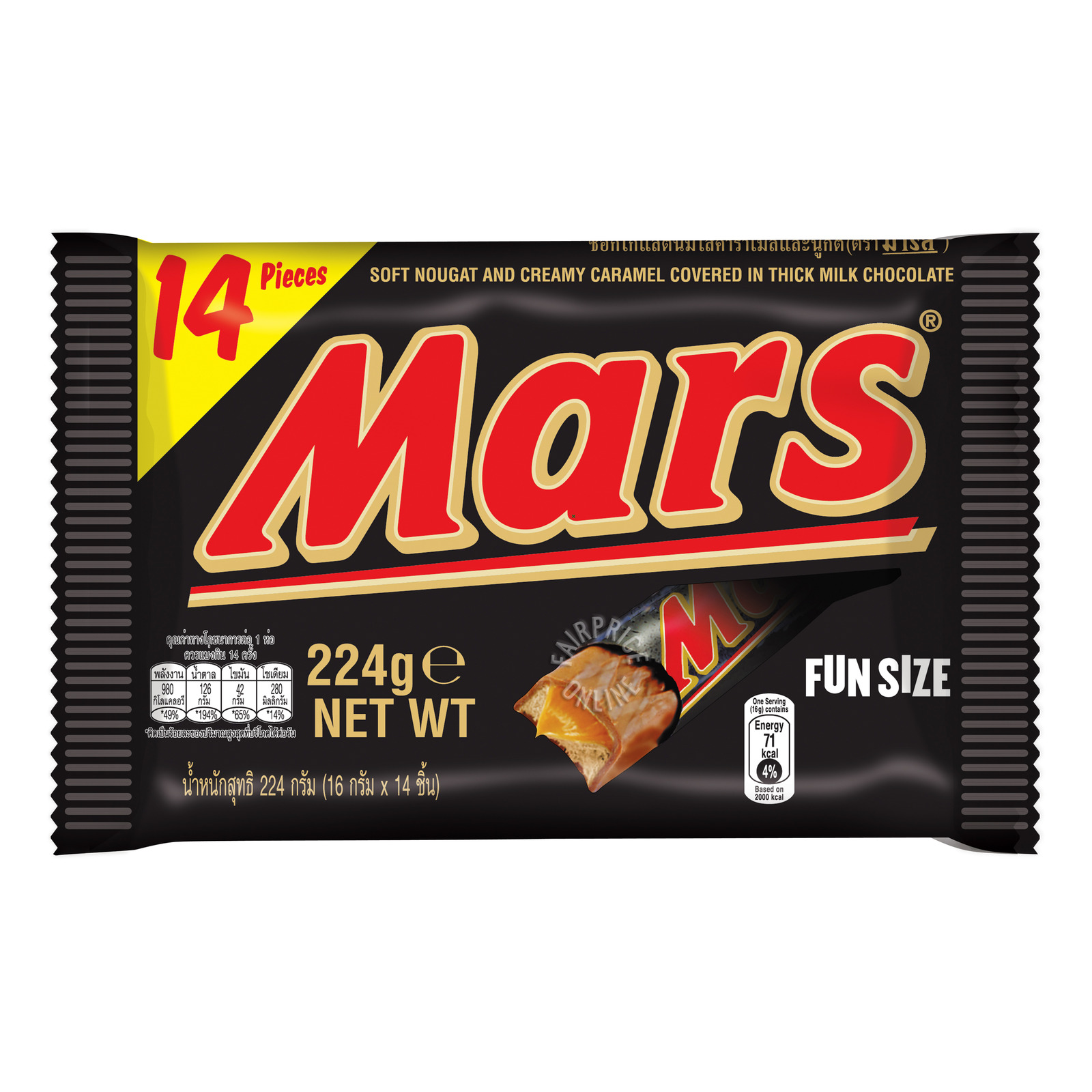 Mars Launches Lowcalorie Versions Of Classic Chocolate Bars The Independent atelieryuwa.ciao.jp