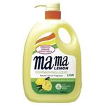 Mama Lemon Dishwashing Liquid Regular Pump 1L Banded with 1L