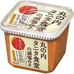 Marukome Reduced Salt Miso 650g 