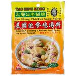 Toa Seng Kong American Ginseng Chicken Soup Spices 40g