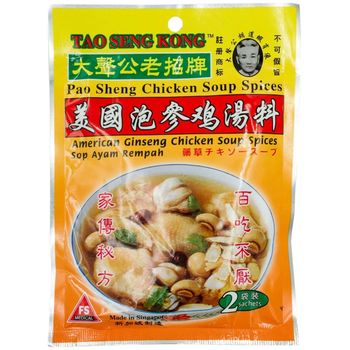 Toa Seng Kong American Ginseng Chicken Soup Spices 40g