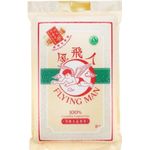 Flying Man Aaa Thai Hom Mali Premium Fragrant Crystalline Ric