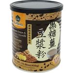 Sweet Garden Brown Sugar And Ginger Soymilk Powder