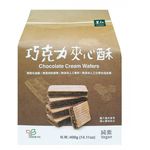 Leezen Chocolate Cream Wafers 400g