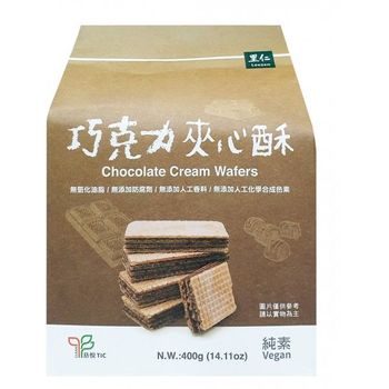 Leezen Chocolate Cream Wafers 400g