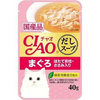 Ciao Dashi Soup Pouch Tuna 40g