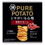 Koikeya Pure Potato Forbidden Ham 6 Bags Koikeya Potato Chips 52g