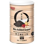 Home Brown Black Sesame Red Beans Powder 450g