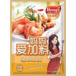Heng's Pepper Salt Prawn Spices 25g
