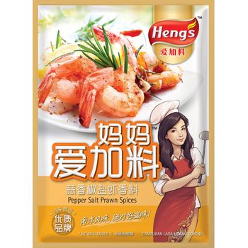 Heng's Pepper Salt Prawn Spices 25g
