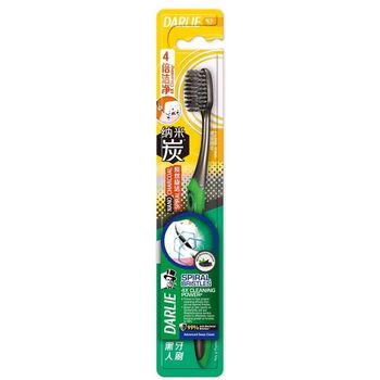 Darlie Charcoal Spiral Toothbrush