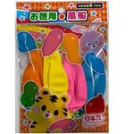 Mode Dela Casa Value Balloons 8 Pack Party Play Game Balloons Made In Japan