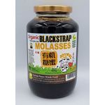 Joyful Cow Blackstrap Molasses Organic 900g
