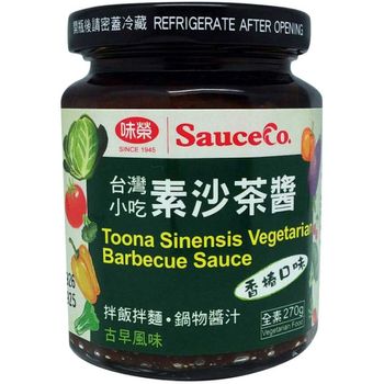Toona Sinensis Vegetarian Barbecue Sauce