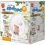 Marukan Clean And Clear Hamster Wheel ML-264 17cm