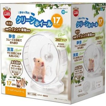 Marukan Clean And Clear Hamster Wheel ML-264 17cm