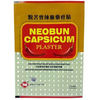 Neobun Capsicum Plaster Large 10g