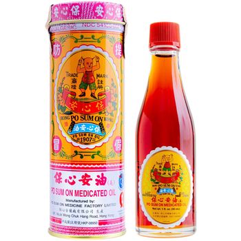 保心安油 Po Sum On Medicated Oil Pain Relief 30ml