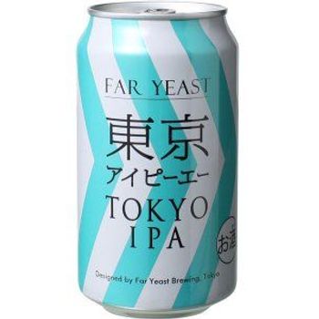 Far Yeast Tokyo IPA