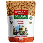 Thalaivaa Organic Snacks Seedai No Preservatives 170g