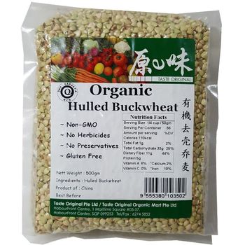 Lohas Organic Hulled Buckwheat 500g