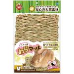 Marukan Straw Mat For Small Animals Medium [Pack of 2]