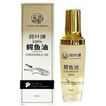 荷叶牌鳄鱼油50ml | Lotus Leaf Brand Crocodile Oil 50ml