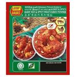 Baba's Meat Curry Powder Hot And Spicy 1kg