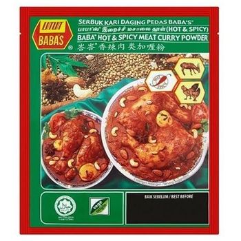 Baba's Meat Curry Powder Hot And Spicy 1kg