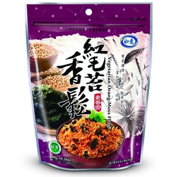 Ru Yi Orange Moss Floss 红毛苔香松