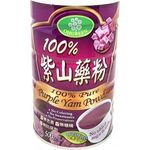 Ohgmreen 100% Pure Purple Yam Powder 500g