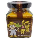 Fong Man Red Turmeric Powder 100g