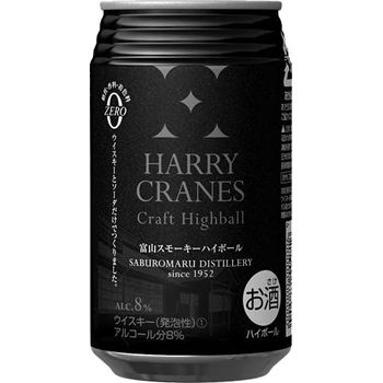 Harry Cranes Craft Highball Whiskey 355ml