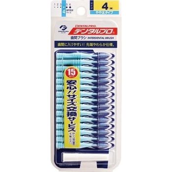Dental Pro Interdental Brush 4 M Size 15 pieces