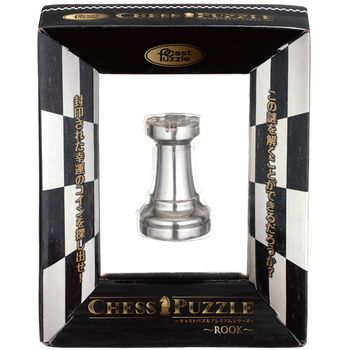 Hanayama Chess Rook One Coin Hidden in The Piece