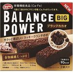 Balance Power Big Black Cacao 500g