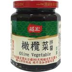 Long Home Olive Vegetable