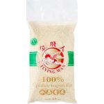 Flying Man Crystalline Fragrant Rice 2.5kg