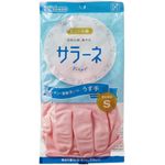 Vesta Rubber Gloves 30cm Small