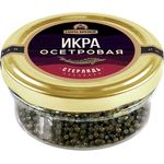Santa Bremor Black Sturgeon Caviar 50g