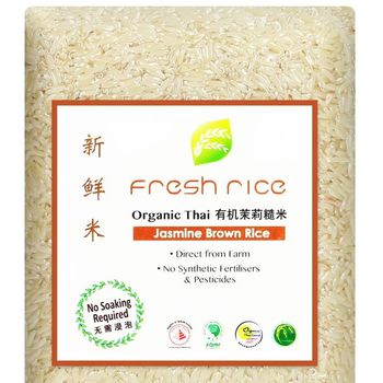 Fresh Rice Organic Thai Hom Mali Rice Brown 1kg
