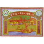 Sun Brand Hup Huat Flour Vermicelli Box 300g